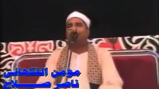 اسمع الجديد نوفى جواب من سوره طه من العملاق الشيخ محمد الليثى 2000 