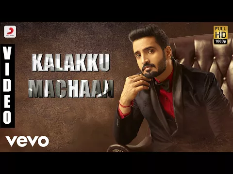 Kalaku Machan - YouTube