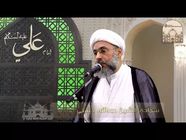 ⁣خطبة الجمعة - السلامة في الإسلام - سماحة الشيخ عبدالله دشتي