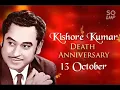 Koi Hota Jisko Apna | Mere Apne (1971) | Tribute to Kishore Kumar | Death Anniversary | Swarpancham