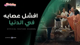                                                                   دندنها