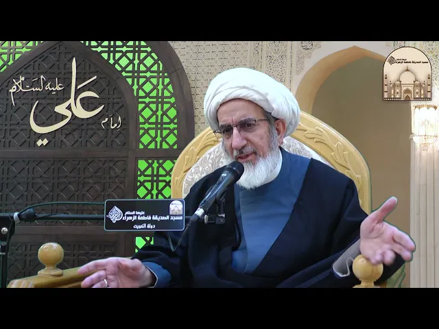 ما هي هواجس المؤمن ؟ - سماحة الشيخ حبيب الكاظمي