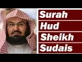 Download Lagu Surah Hud by Sheikh Sudais