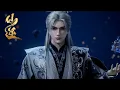 Download Lagu ✨Renegade Immortal EP100-104 [MULTI SUB]