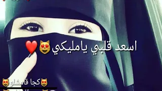 حالات واتس اب دينيه يارب نور دربي تصميمي 