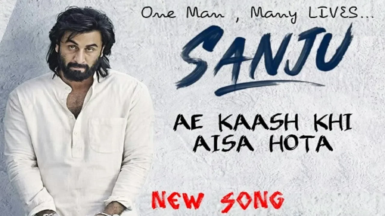 Sanju Movie New Song (2018) | Ae Kaash Kahi Aisa Hota | Ranbir Kapoor | Sampreet Dutta...