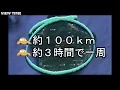 【世界自然遺産】屋久島（徹底解剖/見どころ/観光スポット全て紹介）