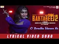 Download Lagu O Bondhu Shonen Na | New Bengali Song 2025 | Raktabeej 2 | Koushani | Bonnie | Shrestha | Windows