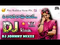 Lagu #djOh kaliki rama chilaka djsongs🥵full horn mix🤯sultaan moviedjsongs💥#djremixsongs #djremix#telugudj