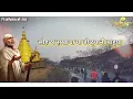 Lagu New Saibaba Whatsapp Status/Guruvar Special Sai Palkhi Status/Sai Palkhi Status/Rajja Buva/Saidham🔱❤
