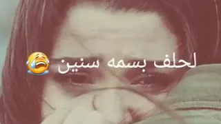 يمه متنسيه بحزن لو حضي هيج دندنها