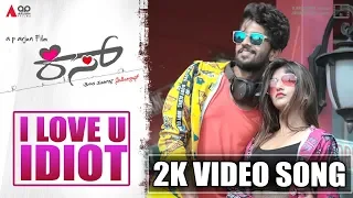 kiss i love you idiot video song viraat sreeleela a p arjun sanjith hegde v harikrishna