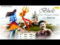 Download Lagu भोले तेरी नगरी में || Bhole Teri Nagri Mein || Sameer Wadhawan || Master Raj || New Bhole Baba Song