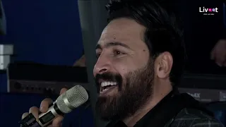 رفقنا ما هو بالهين حسام اللباد حفل لايفات ٢٠٢١ 