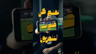 ازاي تفتح قنوات التلفزيون على الموبايل 