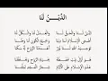 Download Lagu Sholawat Penyejuk Hati \