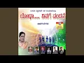 Download Lagu Thatapata