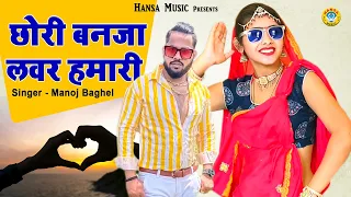  gurjar rasiya 2021 desi dance rasiya 2021