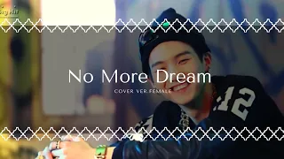 Download BP GUYS〖No More Dream 〗'Cover Ver.female' MP3