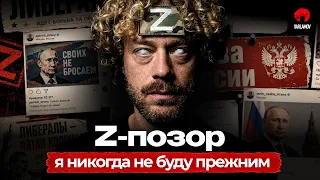 Z-рилсы. Посмотрел за вас | Треш-обзор Инстаграма поклонников Путина. За СВО и против либералов