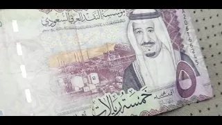   ريال سعودي دندنها