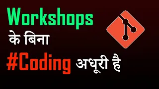 What Is Workshops And Internships Be A Master In Git And Github