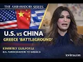 The Ambassadors Series - Ep 12