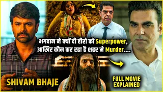 what happened when the boy got superpower full movie explanation