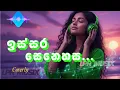 Lagu Issara Senehasa (ඉස්සර සෙනෙහස) | Cover by LPR_MUSIX #Issarasenehasa #issarasenehasaCover #LPR_MUSIX