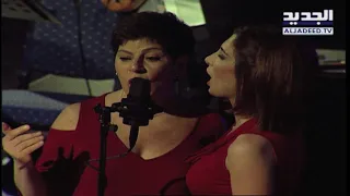 NDU Ziad El Rahbani الافتتاحية انا اللي عليكي مشتاق 