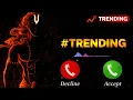 Lagu Ram Ji Ringtone || Jai Shree Ram Ringtone || Ram Ringtone || Bhakti Ringtone 2023