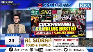 BBN Speed News | 7th September 2026| 25 Updates in 5 Minutes | BBN NEWS