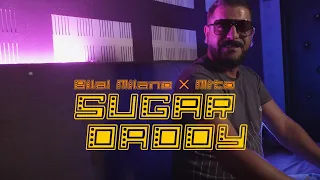 Bilal Milano Mito Sugar Daddy حكمت شوڤر دادي ولخرجا بشوفار Money Money  Bilal Milano Mito Sugar Daddy حكمت شوڤر دادي ولخرجا بشوفار Money Money