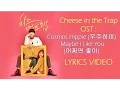 Download Lagu Cheese in the Trap OST : Cosmos Hippie –  Maybe I Like You { Lyrics Han, Rom, Eng}