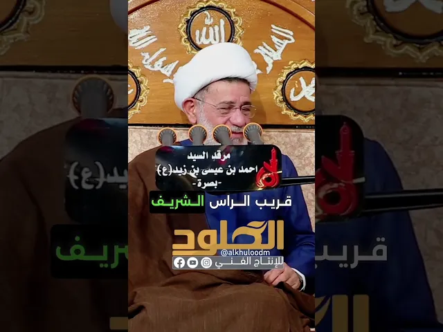 ⁣ج1 | #حفلات_التخرج #الشيخ_جعفر_الابراهيمي