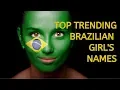 10 MOST COMMON BRAZILIAN BABY NAMES IIFASTEST RISING GIRL NAMES 2019-2020