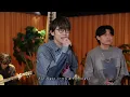 『Blue Jeans｜HANA』 acoustic cover. 優里 × Tani Yuuki × 川崎鷹也