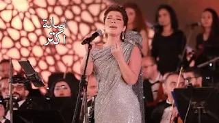اصالة نصري   اكتر   مهرجان الموسيقى العربية                  دندنها