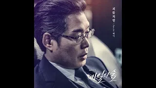  audio like a monster tei 