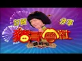 【豬哥會社】鄭進一台語創作奇才！風流韻事讓豬自嘆不如？ │2021.09.11 Chu Ke-Liang's Return