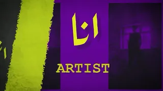 لسا على حالي بيغ سام حالات واتس أب 