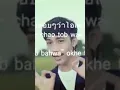 Download Lagu THAILAND SONG - SUCAT PLAT BOOG!!! (FULL LYRICS AND MEANING) POPULAR #songlyrics #thailand #music