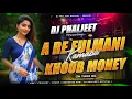 Download Lagu A RE FOOLMANI RAMBABU KHOOB MONEY NAGPURI DJ SONG [ EDM TRANCE MIX ] DJ PHALJEET REMIX
