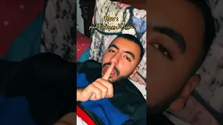 نايم جمب رضا البحراوي عبدالرحمن الدسوقي 