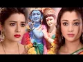 Lagu Uttaran — Krishna Theme Song | English Lyrics