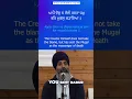Download Lagu Guru Nanak on reframing death