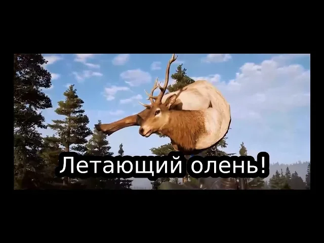БАГИ И ПРИКОЛЫ НЕДЕЛИ: Just Cause 4, RDR2 и другие игры - GameFails #35