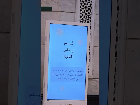 masjidalharam 🕋🤲💞 #videos 💯💟🌹#viralvideo #shortvideo#shortsfeed #muhammadfaisalrehman 🌹🌹🌹🌹🌹🌹🌹🌹🌹🌹🌹🌹🌹