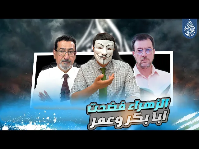 لماذا رد أمير المؤمنين ع حديث: إن الأنبياء لا تورث، ما تركوه فهو صدقة؟