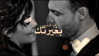 نبض الهيام قلبي بعشقك ممتلي على الغلا ونبض الهيام حصريأ 2024 